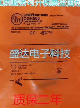 OGH503 OGH504 OGH501 OGP502 OGE502 OGS501 OGE503