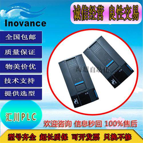 二手H3U-1616MR-XP 1616MT-XP 3232MT AM600-4PT 1600END