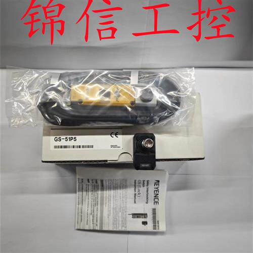 全新原装正品/GS-51P5标准型PNP安全门开关现货实拍