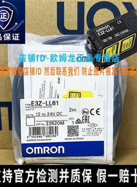 原装激光传感器E3Z-LL61光电开关LL81 LT61-D-L LR61一LL86