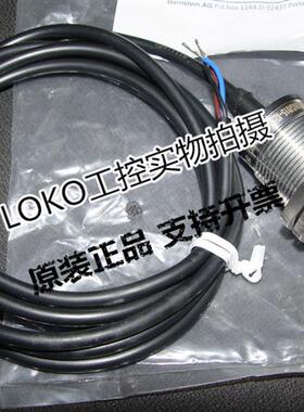 正品BERNSTEIN传感器接近开关KIB-M30PS/010-KLS12T 6502939006