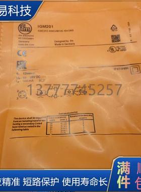 全新IFM易福门接近开关IGM200 IGM201 IGM204 IGM205电感式