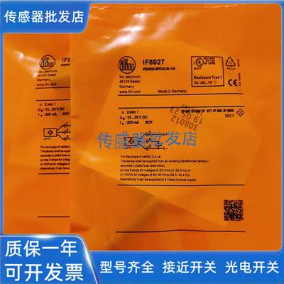 易福门接近开关IF5915 IF5917 IF5925 IF5927 IF5928 5929