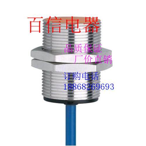 全新电感式接近开关NG5016 NF5023 NI5012 NF5012质保2年