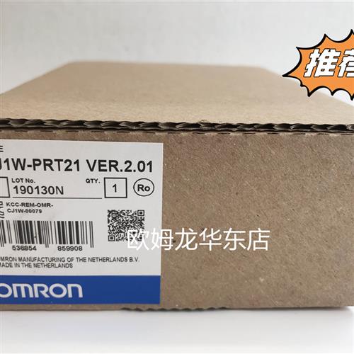 议价OMRON  CJ1W-PRT21 Profibus从站单元 全新原装 正品现