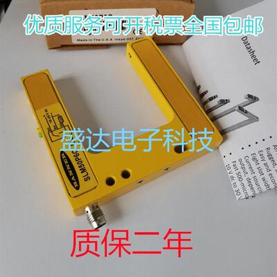 全新邦纳光电开关SLM50P6Q SLM50N6Q SLM80B6 SLM80P6Q SLM80N6Q