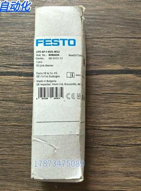 全新原装正品 费斯托 CPX-AP-I-4IOL-M12 模块 8086604 现货销售