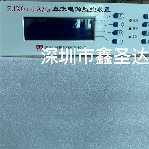 -/G直流充电模块电源监控装置全新原装销售及维修包邮