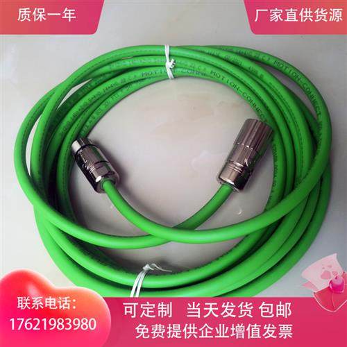 信号线延长线6FX5002/8002-2CF24/2CN25-1BA0 1DA0 1EH0