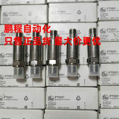 德国压力变送器PT5501 5503 5560 9553 5402原装现货议价包邮