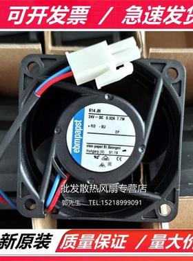 原装正品614JH 24V 0.32A 7.7W 6032小型高转速静音风扇