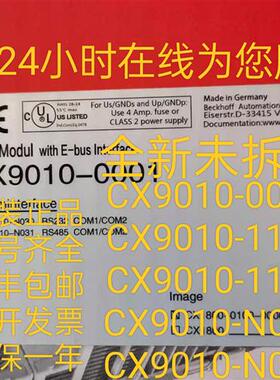 原装正品CX9010-1101 CX9010-1102 CX9010-N010 CX9010-N030