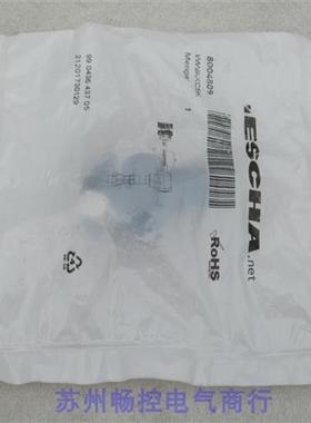 *现货销售*全新连接接插件8004809现货WWAKC5K