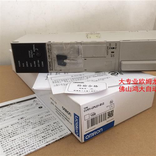 日本原装正品CPU模块CVM1-CPU21-V2(全新包装质保一年)