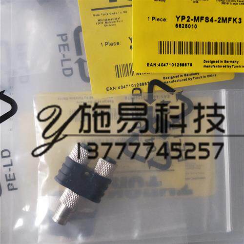 全新图尔克连接器YP2-MFS4-2MFK3接近光电编码Y型插头
