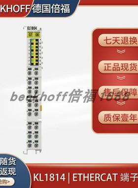 德国beckhoffKL1814/KL1819/KL1859数字量输入端子模块原装