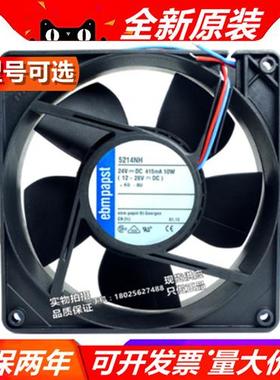 正品 5214NH/NN/NM/NHH 5214N/2HH 19HHI 2R散热风扇24v