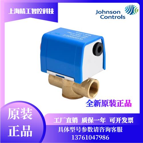 VLC2200HC-C VLC2200GC 2200FC风机盘管电动二通阀VLC2000-VA