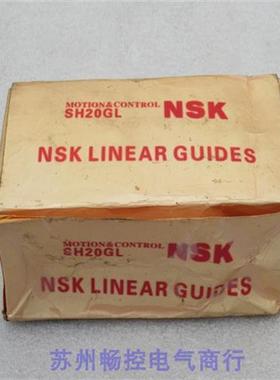 *现货销售*全新日本NSK线性轴承 SH20GL 现货SH20GL
