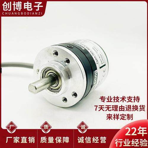 PIB4206-1024-GM5-30T-2M自动化设备光电旋转编码器