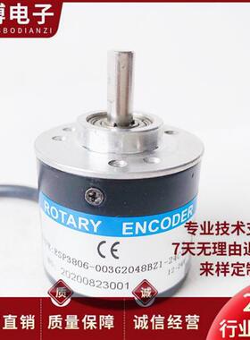ESP3806-003G2048BZ1-24C自动化设备光电旋转编码器