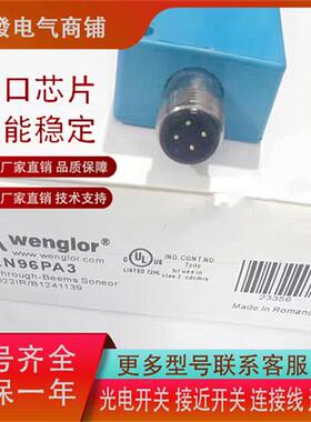 威格勒YK12NA7 XN96PA3 XN96VBH3X N96VDH3 XK89PB8 现货