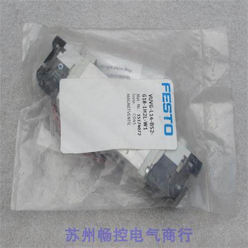 全新费斯托电磁阀 VUVG-L14-B52-G18-1H2L-W1 现货 15174072