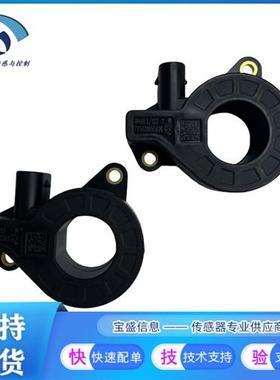 DHABS/133 电流感测器 互感器 汽车电池管理 莱姆DHAB S/133