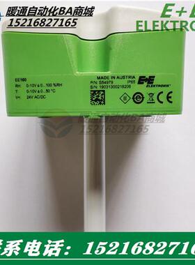 原装E+EEE160替代EE16-FT6B53风管温湿度传感器EE16-FT3B53