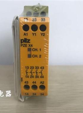 全新原装安全继电器 PILZ PZE X4 PZEX4 订货号 774585