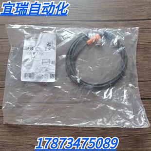 全新原装正品 IFM EVC004 传感器电缆线 4芯2M长 现货销售