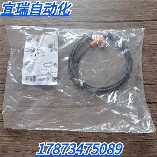 全新原装正品 IFM EVC004 传感器电缆线 4芯2M长 现货销售