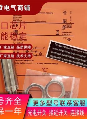 接近 IG7100 IG7101 IG7102 IG7103 IG7104 IG7105 IG7106 IG7107