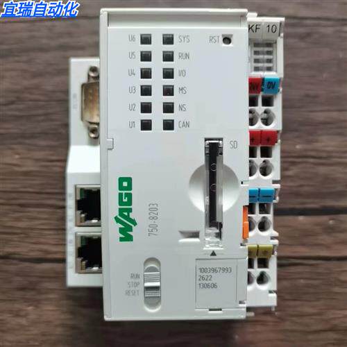 全新正品无包装 WAGO 750-8203 模块主机 实物拍摄 现货销售