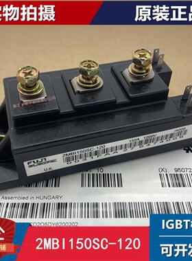 2MBI150SC-120 2MBI200U4B-120-50 2MBI150UM-120 2MBI15OUM-120