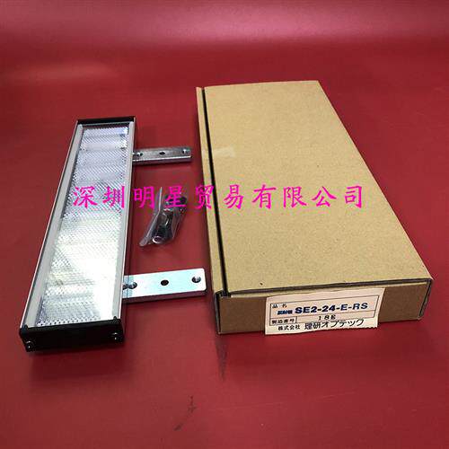 原装正品假一罚十日本光幕反射端SE2-24-E-RS SEII-24受光器