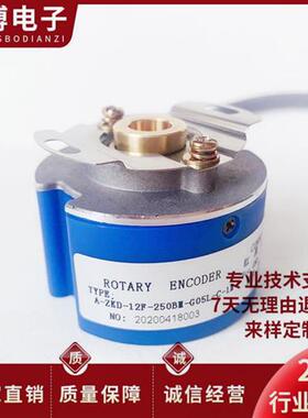 A-ZKD-12F-250BM-G05L-C-1M空心轴电机旋转编码器