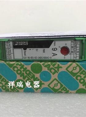 全新原装继电器 2900421 ELR H5-IES-SC-24DC/500AC-9