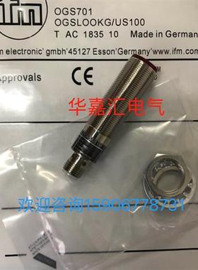 OGS701 OGSLOOKG/US100OGE701 OGELFPKG/US100新激光对射