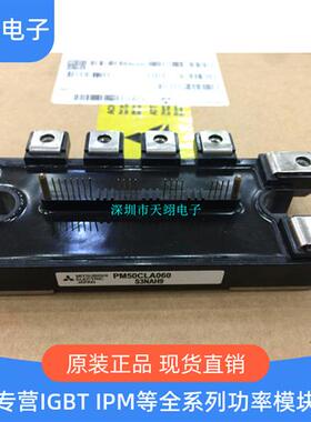 PM50CLA060 PM75CLA120 PM50CLA120 PM75RLA120 75RL1A120 25RL12