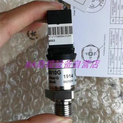 水管压力传感器P8000A0007G A0007T P8000B0007G B0007T