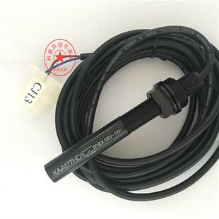 西子烟杆磁感应器传感器平层开关电梯配件适用XAA177HD1