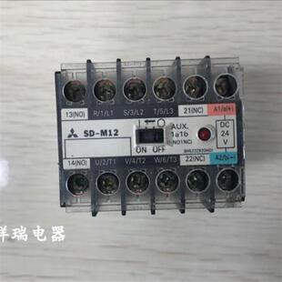 原装 M11 直流接触器SD M12 正品