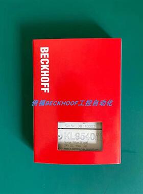 KL9505 KL9540 KL9510 KL1859  模块现货正品