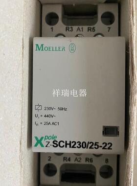 原装建筑用接触器Z-SCH230/25-22