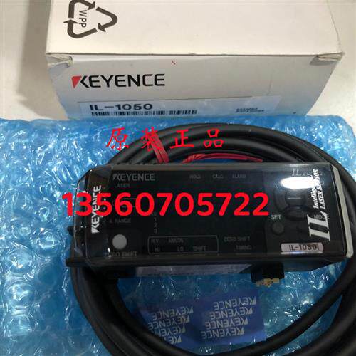 全新原装正品 IL-1050 传感器 放大器