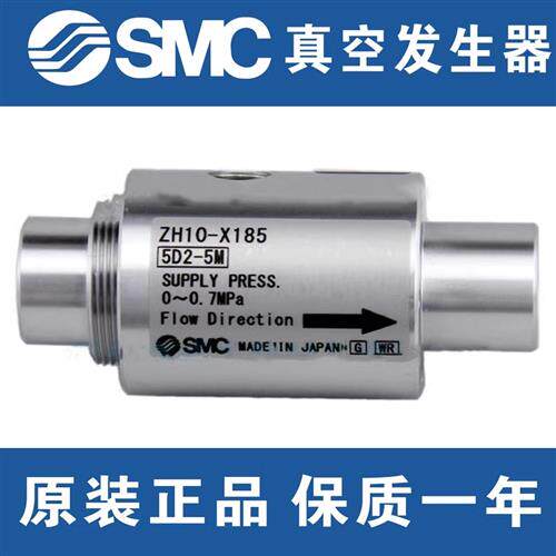 原装ZH10-B-X185 ZH20-B-X185 ZH30-B-X185 ZH40-B-X185发生器
