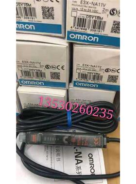 正品放大器E3X-NA11V