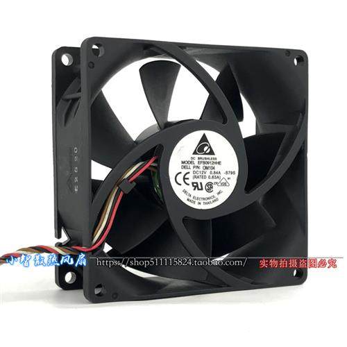 9038 0.84A DC12V暴力双滚珠散热风扇9cm EFB0912HHE-S79S