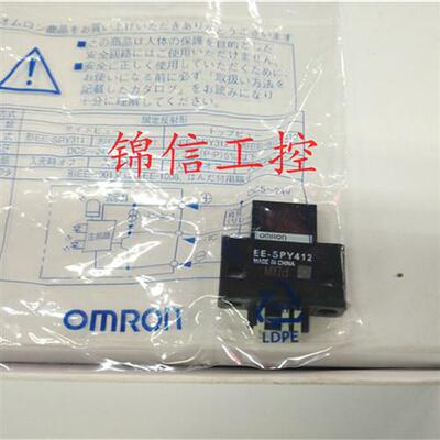 原装正品OMRON/EE-SPY311/312/412/411小光点感应开关